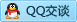 QQ在线咨询756920564